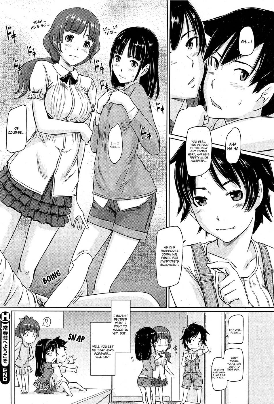 Welcome to Tokoharusou 6 - Kisaragi Gunma page 28 hentai porn comic manga doujin